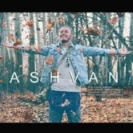 دانلود اهنگ اشوان هنوزم میشه