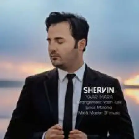 دانلود اهنگ شروین یار مارا