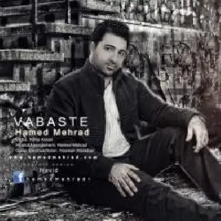 دانلود آلبوم تک اهنگ ها از حامد مهراد