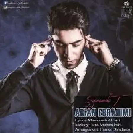 دانلود اهنگ آرین ابراهیمی سرنوشت