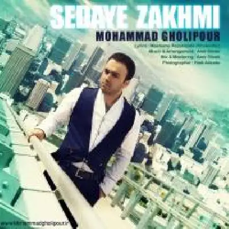 دانلود اهنگ محمد قلی پور صدای زخمی