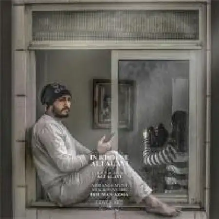 دانلود اهنگ علی علوی این خونه