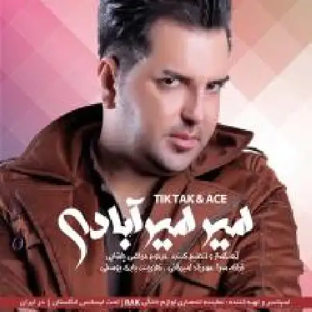 دانلود اهنگ امیر امیرآبادی آس