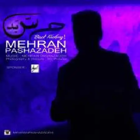 دانلود اهنگ مهران پاشازاده حس بد