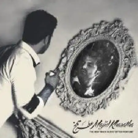 دانلود اهنگ مجید خراطها عطر تلخ