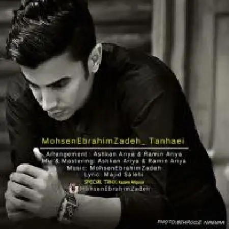 دانلود اهنگ محسن ابراهیم زاده تنهایی