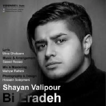 دانلود اهنگ شایان ولی پور بی اراده
