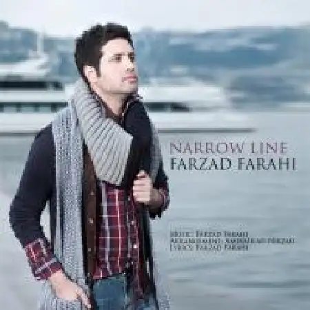 دانلود اهنگ فرزاد فراهی خط باریک