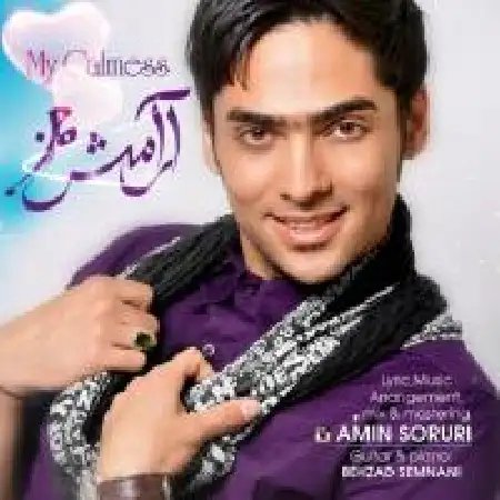 دانلود آلبوم تک اهنگ ها از امین سروری
