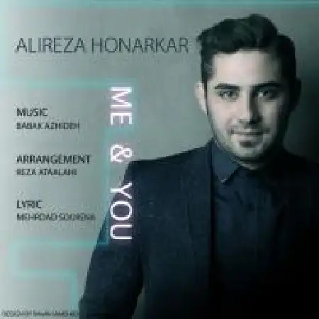 دانلود اهنگ علیرضا هنرکار من و تو