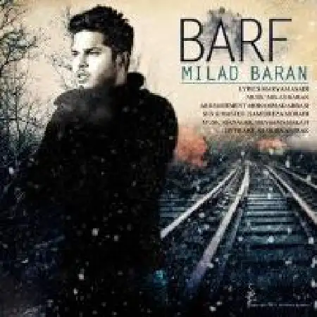 دانلود اهنگ میلاد باران برف