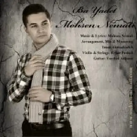 دانلود اهنگ محسن نعمتی با یادت