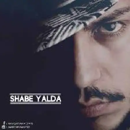 دانلود اهنگ امیر قیامت شب یلدا