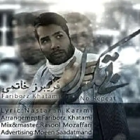 دانلود اهنگ فریبرز خاتمی بی تکرار