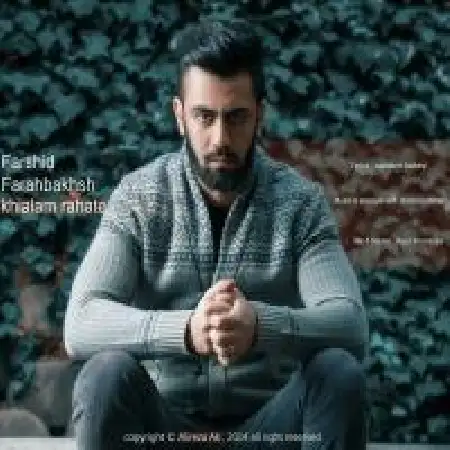 دانلود اهنگ فرشید فرح بخش خیالم راحته