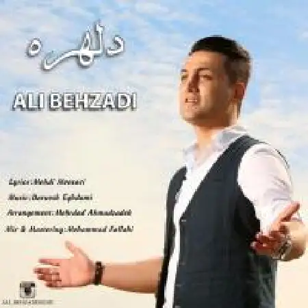 دانلود اهنگ علی بهزادی دلهره