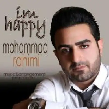 دانلود اهنگ محمد رحیمی من خوشحالم