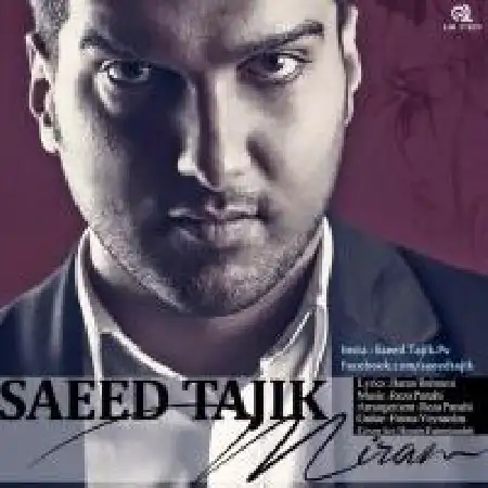 دانلود اهنگ سعید تاجیک میرم