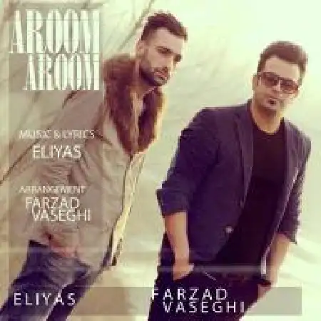دانلود اهنگ فرزاد واثقی آروم آروم با حضور الیاس