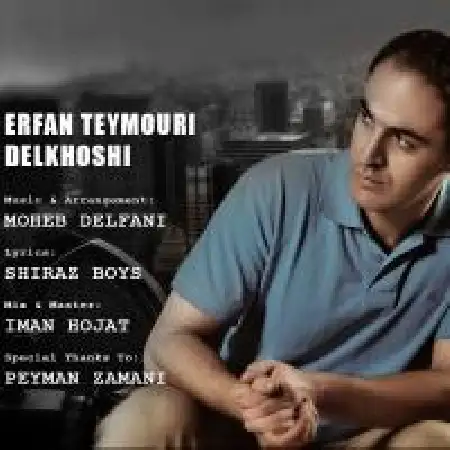 دانلود اهنگ عرفان تیموری دلخوشی