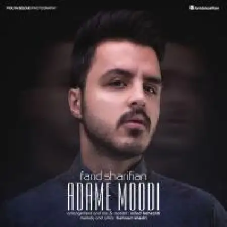 دانلود آلبوم تک اهنگ ها از فرید (شریفیان)