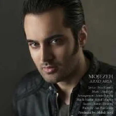 دانلود اهنگ آراد آریا معجزه
