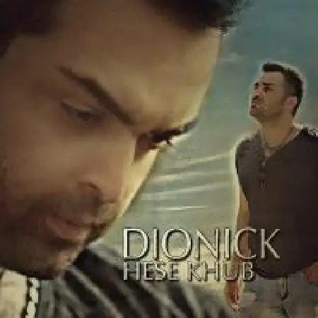 دانلود اهنگ گروه دیونیک حس خوب