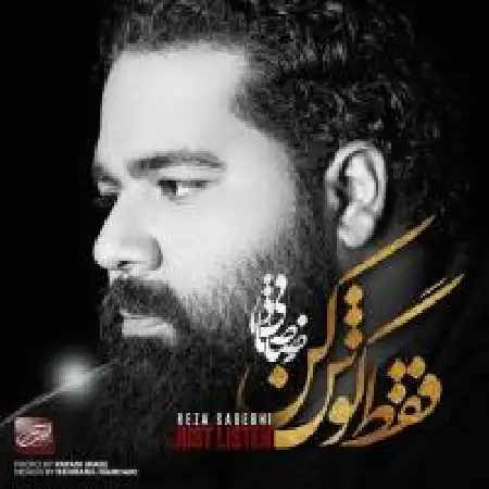 دانلود اهنگ رضا صادقی عاشق شدم