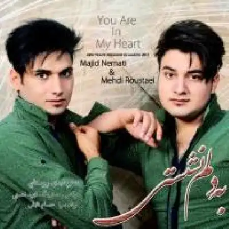 دانلود اهنگ مجید نعمتی به دلم نشستی با حضور مهدی روستایی