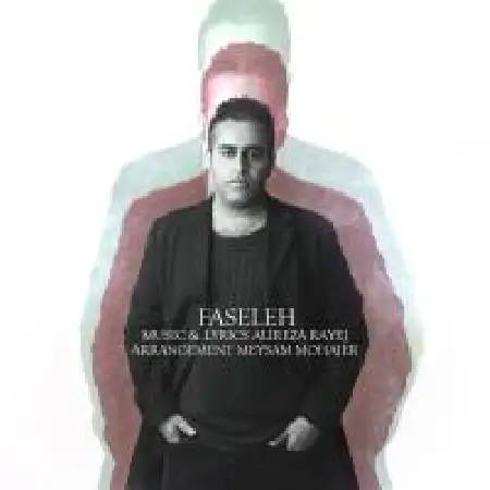 دانلود اهنگ علیرضا رایج فاصله