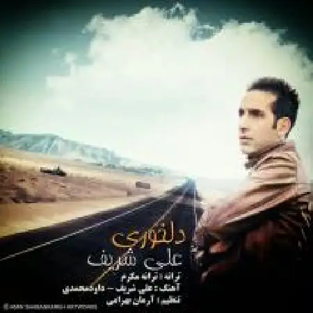 دانلود آلبوم تک اهنگ ها از علی شریف