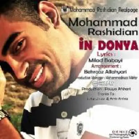دانلود اهنگ محمد رشیدیان این دنیا