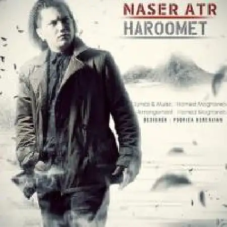 دانلود اهنگ ناصر عطر حرومت