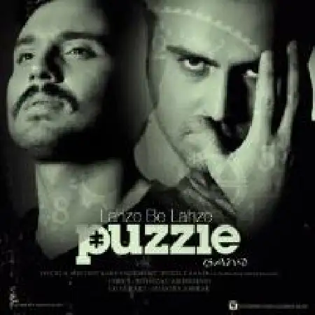 دانلود اهنگ پازل باند لحظه به لحظه