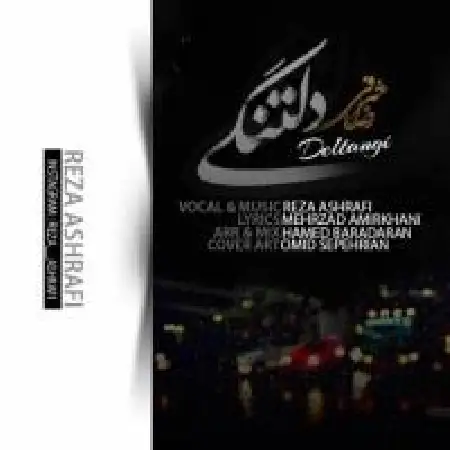 دانلود اهنگ رضا اشرفی دلتنگی