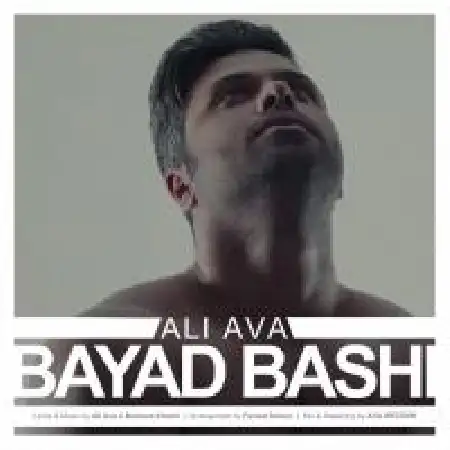 دانلود اهنگ علی آوا باید باشی