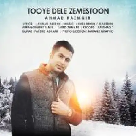 دانلود اهنگ احمد رزم گیر توی دل زمستون