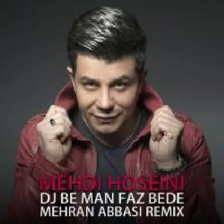 دانلود اهنگ مهدی حسینی دی جی به من فاز بده