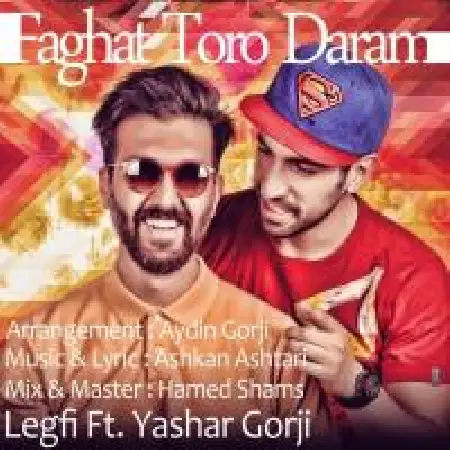 دانلود آلبوم تک اهنگ ها از یاشار گرجی