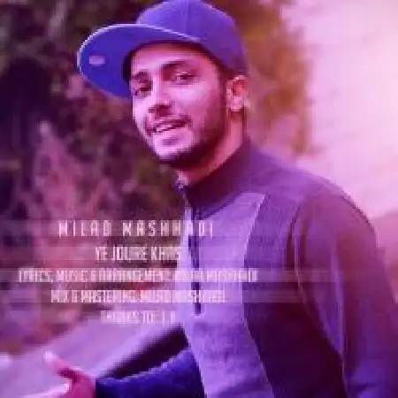 دانلود اهنگ میلاد مشهدی یه جور خاص