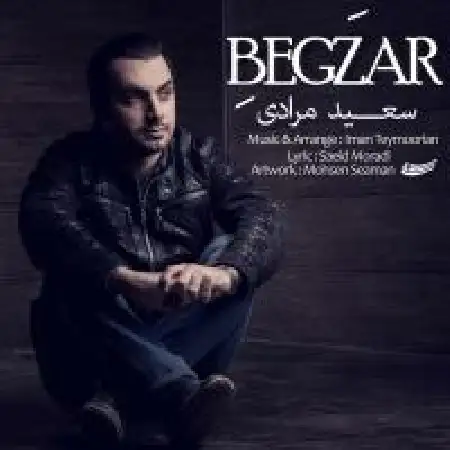 دانلود اهنگ سعید مرادی بگذر