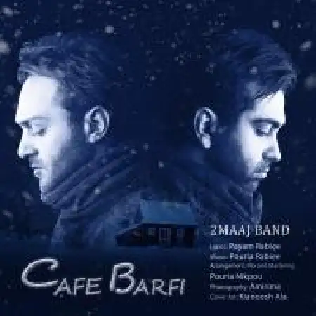 دانلود اهنگ گروه توماج کافه برفی