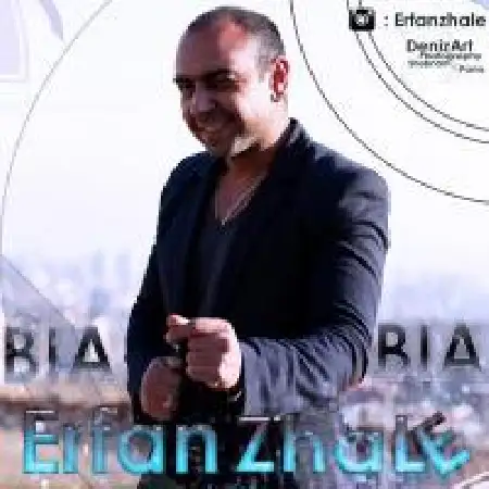 دانلود اهنگ عرفان ژاله بیا بیا