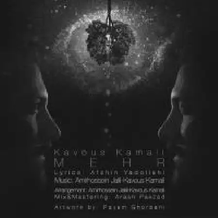 دانلود اهنگ کاووس کمالی مهر