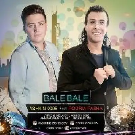 دانلود آلبوم تک اهنگ ها از اشکین 0098