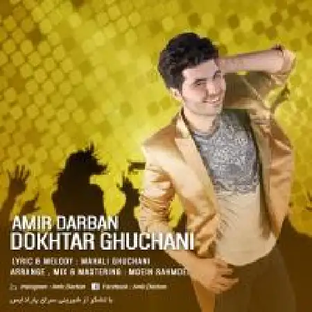 دانلود آلبوم تک اهنگ ها از امیر دربان