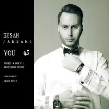 دانلود آلبوم تک اهنگ ها از احسان جباری