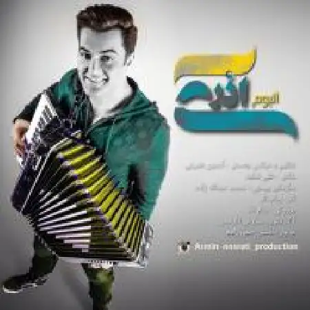 دانلود اهنگ آرمین نصرتی Sansiz Yashaya Bilmam