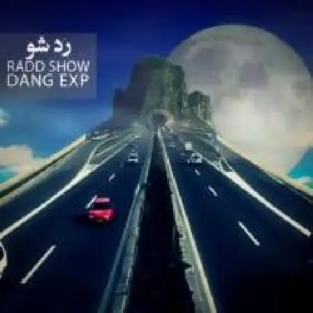 دانلود اهنگ دنگ شو رد شو