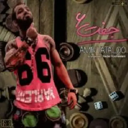 دانلود اهنگ امیر تتلو جفت شیش